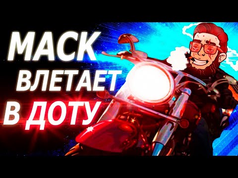 Видео: Дота 2 - Feedmovie