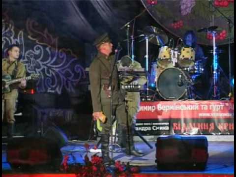 Видео: Володимир Вермінський - "Сніги"