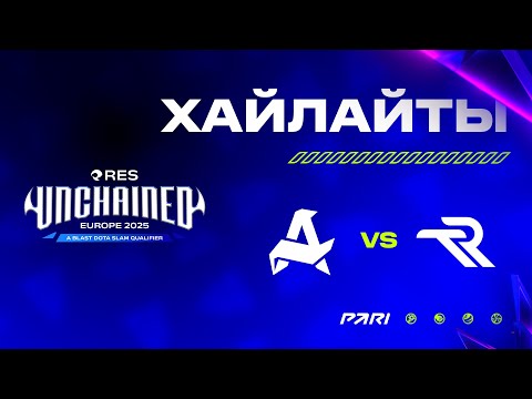 Видео: [Хайлайты] Aurora Gaming vs Runa Team |  BLAST Slam IV | Закрытые отборочные