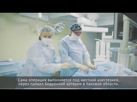 Видео: ХимиоЭмболизация Печеночной Артерии