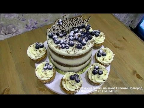 Видео: Морковный торт / Carrot cake Пошаговый рецепт