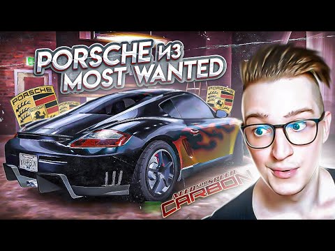 Видео: ПОСТРОИЛ ПОРШЕ БОССА ИЗ МОСТВАНТЕД! АВТОСКУЛЬПТ! ПРОХОЖДЕНИЕ NFS CARBON #9