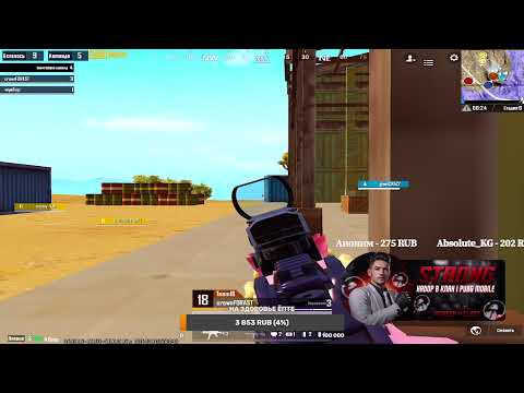 Видео: ПРИЗОВЫЕ КАСТЫ SEVEN HERTZ#pubgmobile #pubg #pubgmobile #shorts