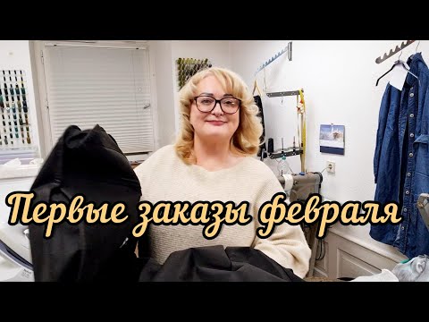 Видео: Потрёпанный ворот на ПАЛЬТО, фирменная КУРТКА и испорченный ЖИЛЕТ. Необычный КОСТЮМЧИК от клиентки.