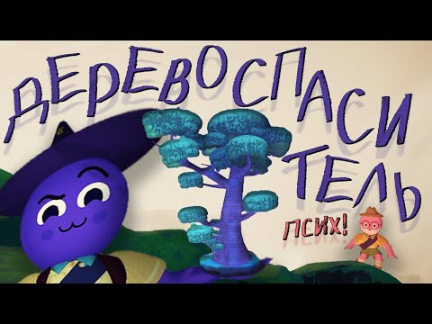 Видео: ОПЯТЬ ПОДНИМАЮСЬ, но УЖЕ с СЕКТАНТОМ!!