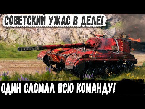 Видео: Объект 268/4 ● ОДИН В УЩЕЛЬЕ! Фантастический бой на 12000+ урона