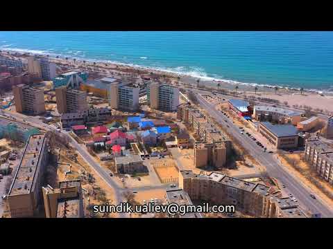 Видео: Ақтау қаласы-2021. 14 - шағынаудан.