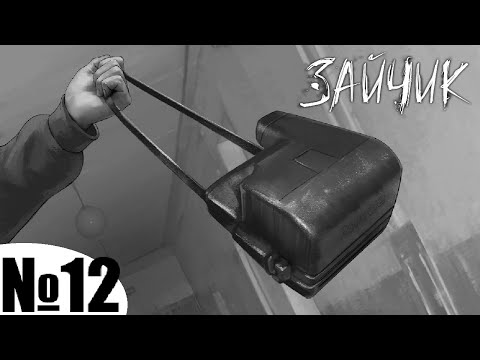 Видео: Tiny Bunny №12 - По Карточному Долгу