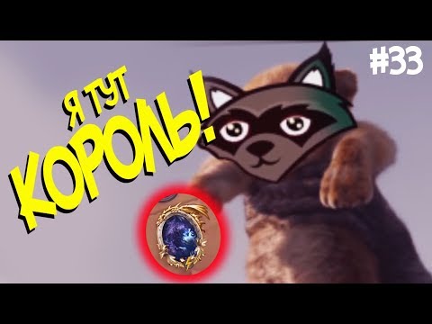 Видео: НОВЫЙ КОРОЛЬ ЕНОТ - Hearthstone стрим подборка #33 👍