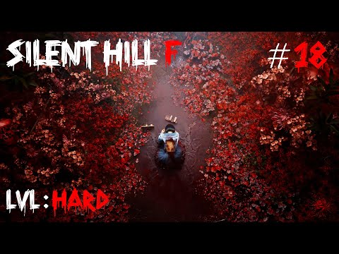 Видео: Silent Hill f | Прохождение #18 | Предфинальная духота