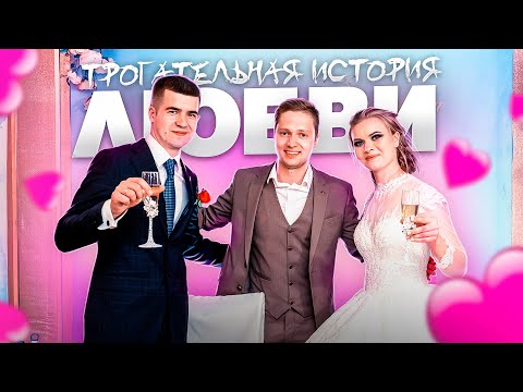 Видео: Рэп на свадьбе Вовы и Кати