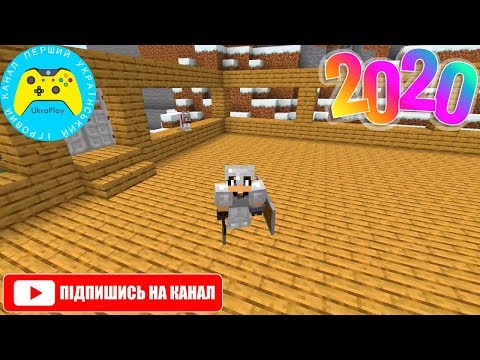 Видео: НАЧАЛ СТРОИТЬ БОЛЬШОЙ ДОМ ► Minecraft 1.15.1 (HARD)