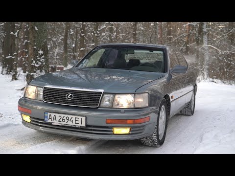 Видео: Lexus LS400 (UCF10) - так появился Лексус.