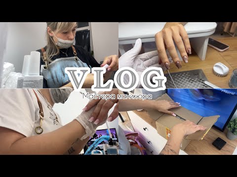 Видео: НЕПРИЯТНЫЙ СЛУЧАЙ С КЛИЕНТКОЙ | РАСПАКОВКА КОФЕ