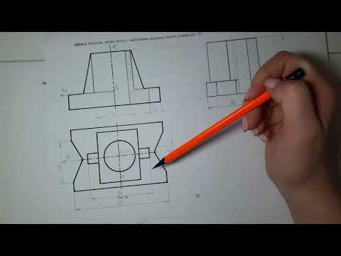 Видео: Часть 1. Изометрическая проекция. (стр. 29)