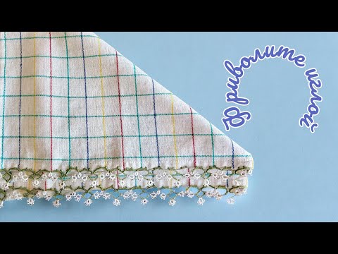 Видео: ЛЕНТОЧНОЕ КРУЖЕВО ИГЛОЙ 2 #frivolite#tatting#фриволите#кружево#encaje#chiacchierino