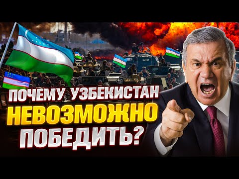 Видео: Узбекистан — страна, которую никто не смог поставить на колени