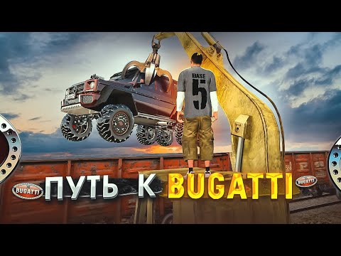 Видео: Купил Редкий Гелик 6x6 с Дубая и Получил Огромный Профит в GTA Крмп