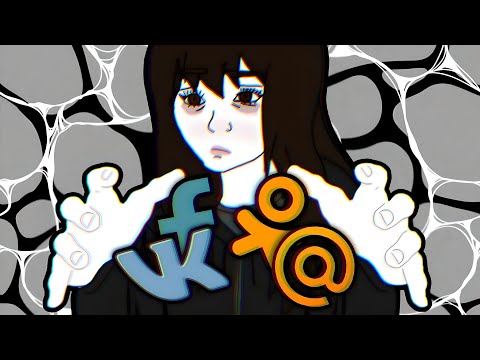 Видео: ВНОВЬ ВСПОМНИЛА ИГРЫ В СОЦСЕТЯХ