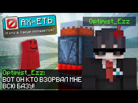 Видео: ОПТИМИСТ В ШОКЕ ОТ УВИДЕННОГО В ВИДЕО БЛСА