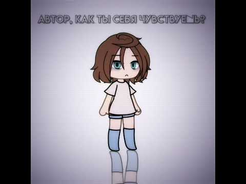 Видео: Вот вам ответ, почему видео так редко выходят😵 #fypシ゚ #рек #гача #треш