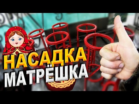 Видео: Насадка матрёшка. Станок крутит легко трубу 15\15\1.5  #интересно #сварка #самоделки