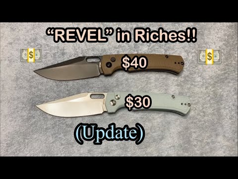 Видео: Обновление: Artisan «Revel»