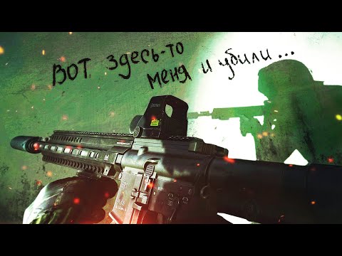 Видео: ЗАЧИСТКА БУНКЕРА С HK416 | ESCAPE FROM TARKOV | ТАРКОВ | EFT