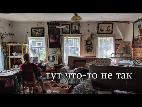 Видео: Далёкая опустевшая деревня с множеством домов.Они как будто исчезли в один момент.