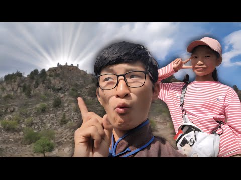Видео: ОРГИЛ ӨӨД ХАМТДАА!!!⛰️
