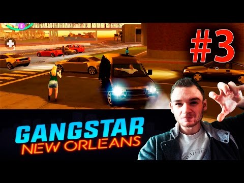 Видео: GANGSTAR: NEW ORLEANS прохождение || ЗАХВАТ ФРАНЦУЗСКОГО РАЙОНА (ЧАСТЬ 3)