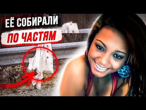 Видео: Что же случилось на дороге? Дело Джалаи Дэвис