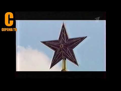 Видео: Выпуск 14. История Заставок Минуты Молчания Перед Память ко дню победы