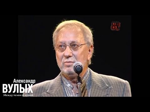 Видео: Владимир Качан - Адвокат (Театр Эстрады, 14.11.13)