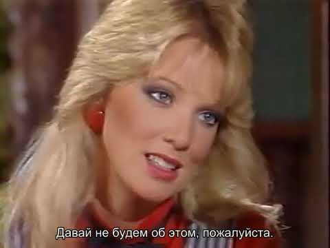 Видео: Санта Барбара   351 русские субтитры