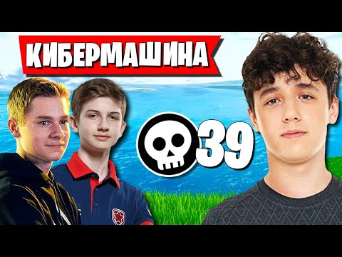 Видео: ТРИО KIRYACHE ПОТЕЕТ НА DAILY CUP В ФОРТНАЙТ. 7TOR, L1NK, KIRYACHE32 FORTNITE