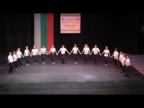 Видео: Клуб по танци "Капанци" гр. Разград, Куцата и Черкезката
