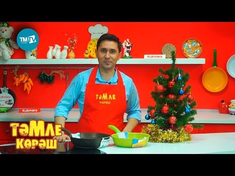 Видео: Тәмле Көрәш. 4.01.2020