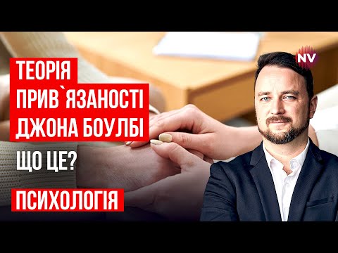 Видео: Как детство определяет наши отношения с людьми на протяжении всей жизни | Роман Мельниченко