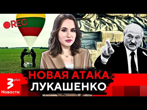 Видео: Показали «литовцев», которые гонят из Беларуси контрабанду: «сенсационное расследование»