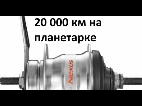 Видео: Планетарная втулка после 20000км.
