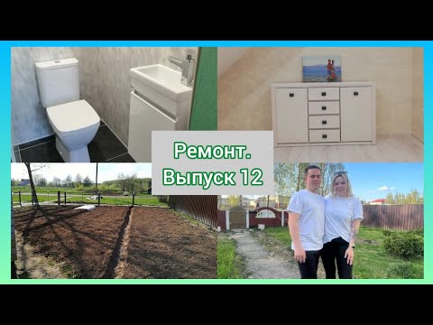 Видео: РЕМОНТ. Выпуск 12. Санузел на 2м этаже.