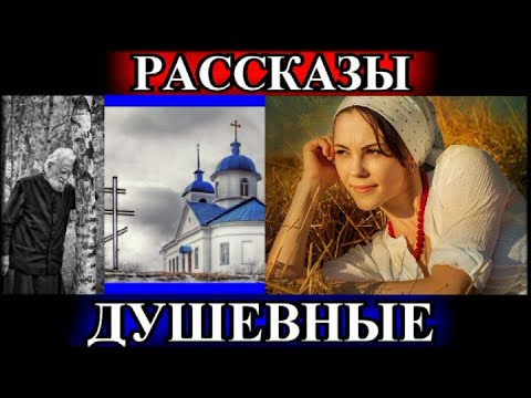 Видео: ДУШЕВНЫЕ РАССКАЗЫ❤️НЕ БЕРЕМЕННА❤️ТАЙНА СТАРШЕЙ СЕСТРЫ❤️АЛЮМИНИЕВЫЙ КРЕСТИК@TEFI РАССКАЗЫ