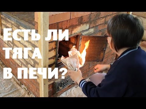 Видео: Дом в дыму - есть ли тяга в печи?//Сколько у меня кроликов?