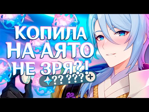 Видео: ВСЕ АЯТО НЕ ПО ГАРАНТУ! Крутки с подписчицей удивили!