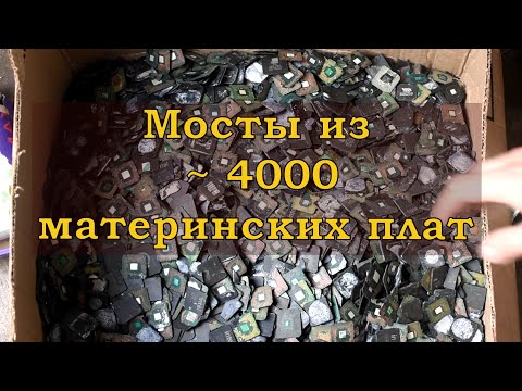 Видео: В этой посылке ЗОЛОТА ПОЧТИ на 1000000 рублей!