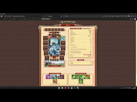 Видео: #DWAR А сегодня у нас верлиона спонсор ОС и ведьма-психолог в первом поколении))