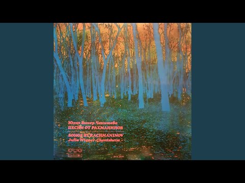 Видео: Ты помнишь ли вечер