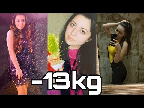 Видео: -13 кг за 40 дней, КАК Я ЭТО СДЕЛАЛА ? ЕМ И НЕ ПОПРАВЛЯЮСЬ / МОТИВАЦИЯ НА ПОХУДЕНИЕ Ayka Emilly