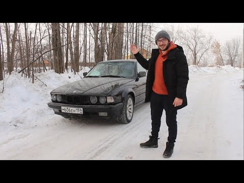 Видео: Моя BMW e32